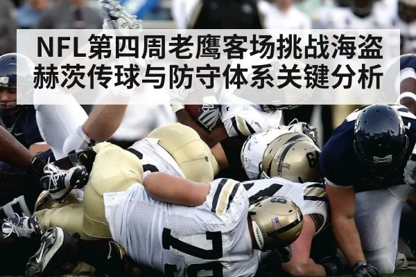 American football stadium game action